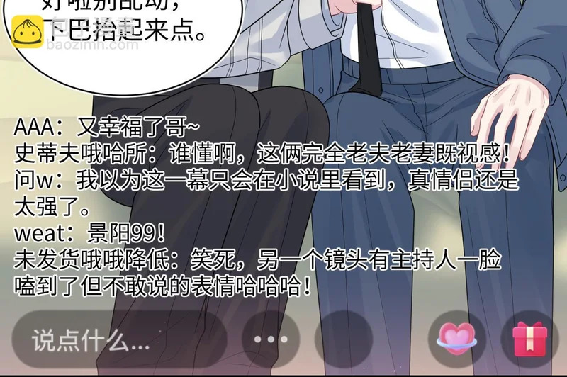 476 第50页