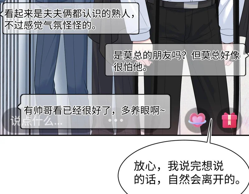 476 第72页
