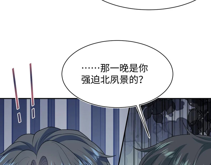476 第76页