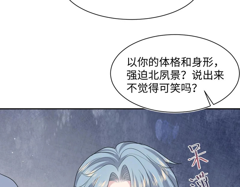 476 第84页