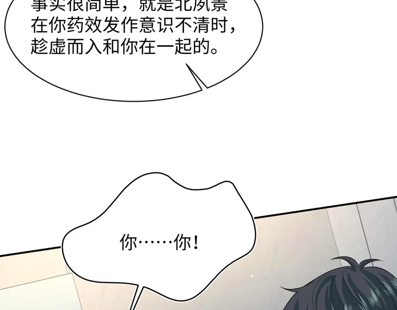 476 第86页