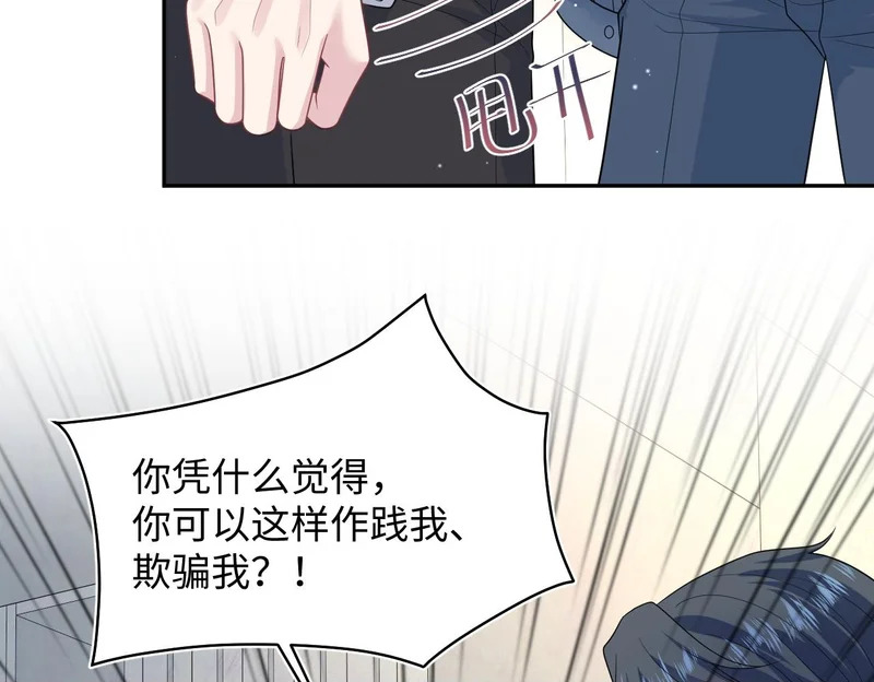476 第100页