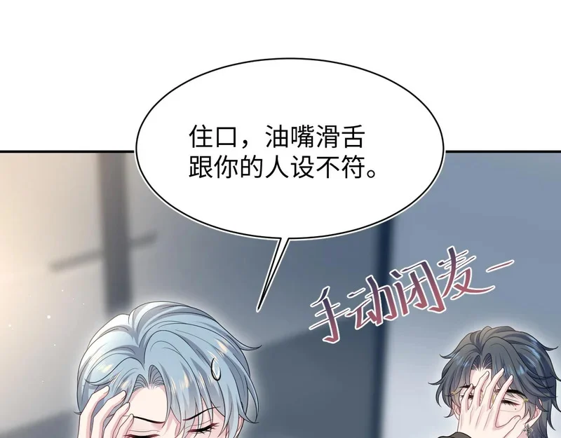 476 贴脸开大上门爆料 第1页