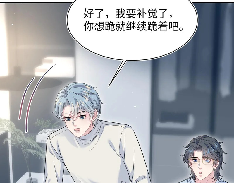 476 贴脸开大上门爆料 第6页