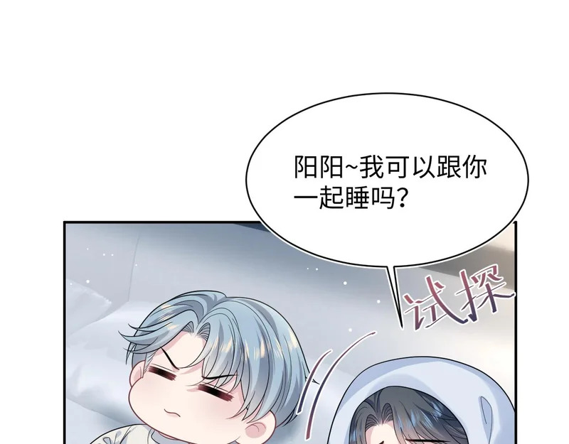 476 贴脸开大上门爆料 第8页