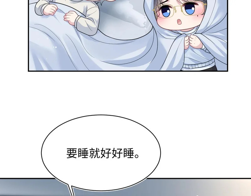 476 贴脸开大上门爆料 第9页