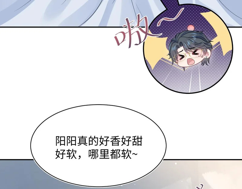 476 贴脸开大上门爆料 第11页