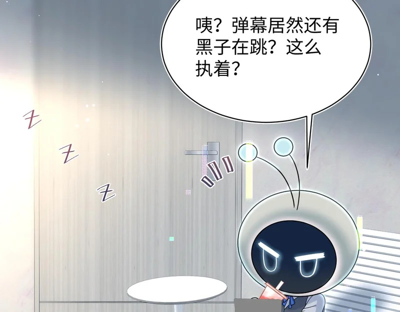 476 贴脸开大上门爆料 第16页