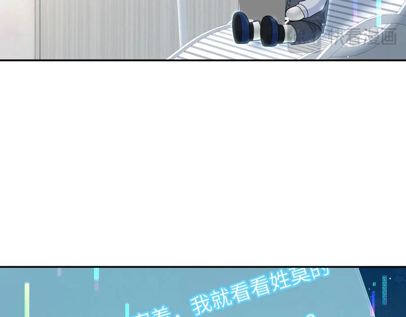 476 贴脸开大上门爆料 第17页