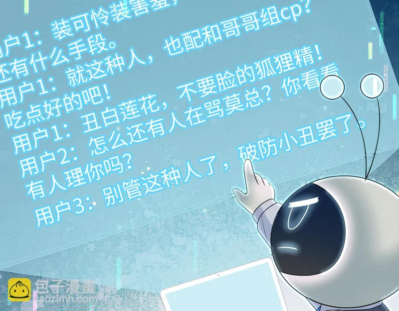 476 贴脸开大上门爆料 第18页