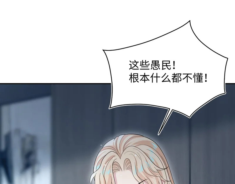 476 贴脸开大上门爆料 第20页