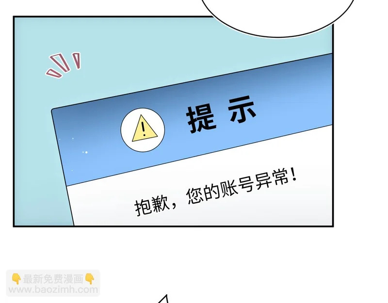 476 贴脸开大上门爆料 第23页