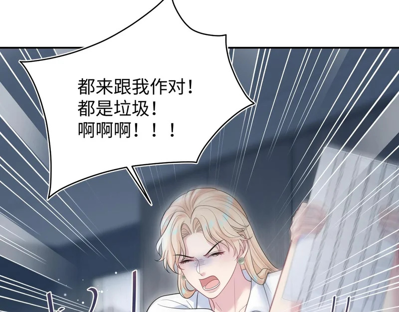 476 贴脸开大上门爆料 第24页