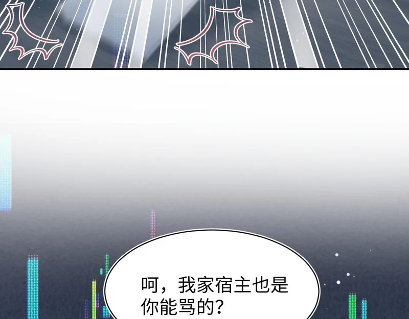 476 贴脸开大上门爆料 第26页