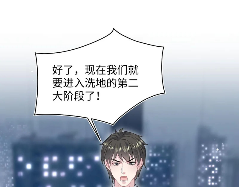 476 贴脸开大上门爆料 第30页