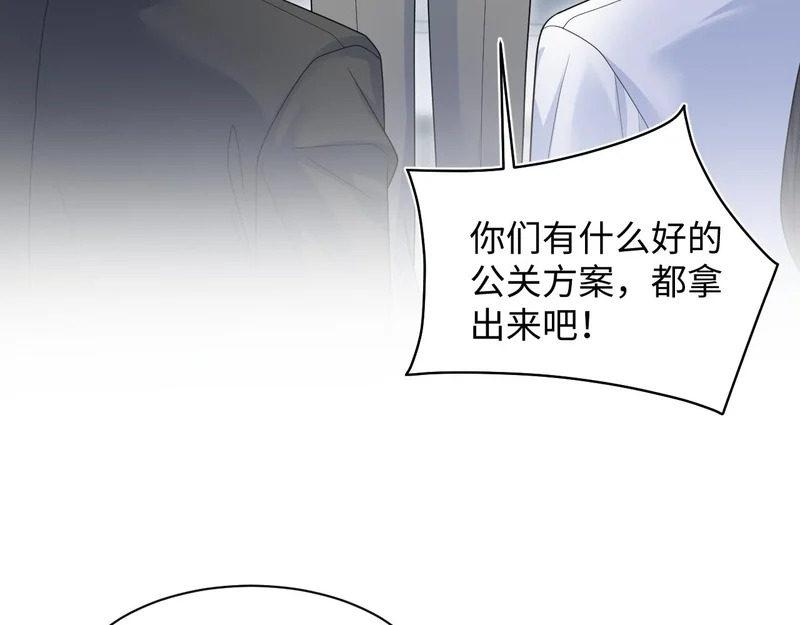 476 贴脸开大上门爆料 第32页