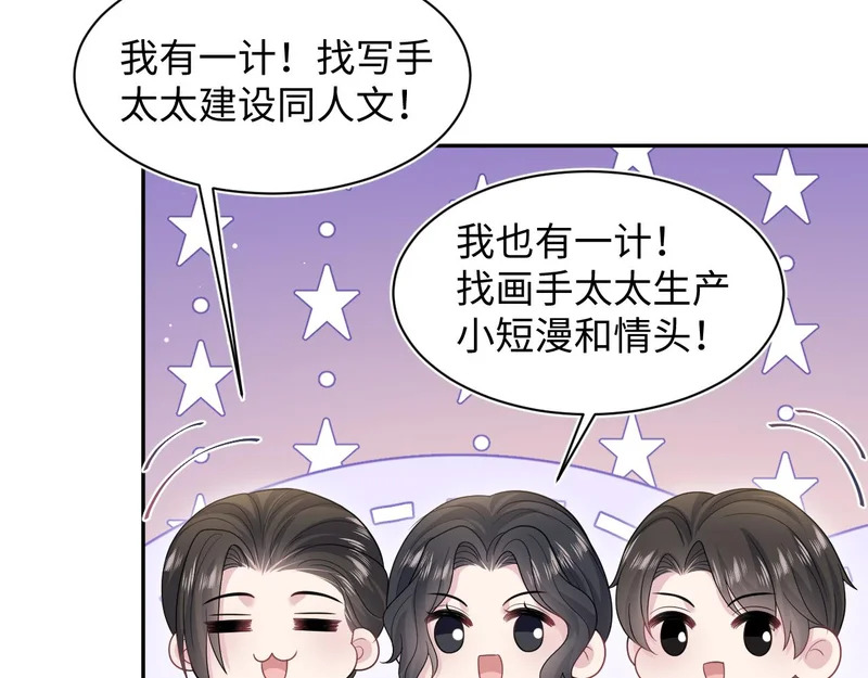 476 贴脸开大上门爆料 第33页