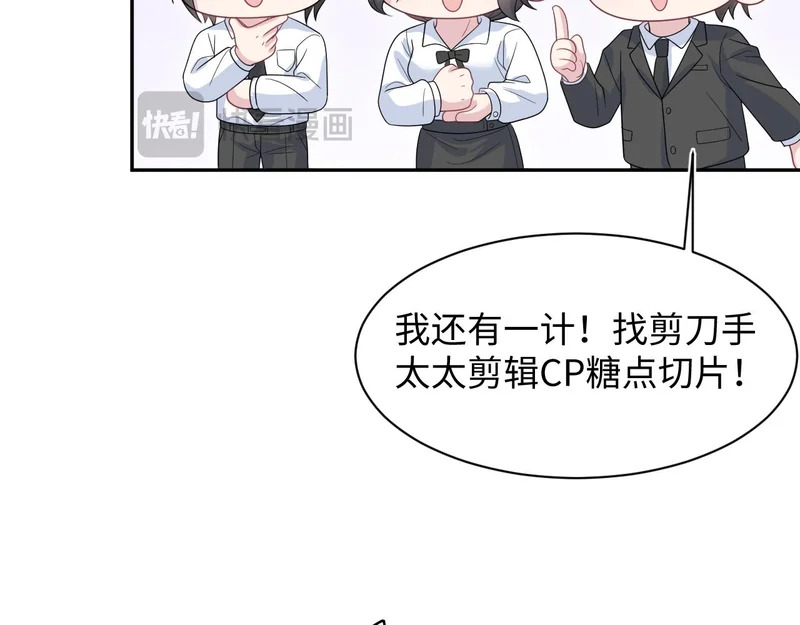 476 贴脸开大上门爆料 第34页