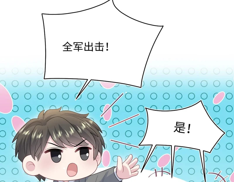 476 贴脸开大上门爆料 第35页