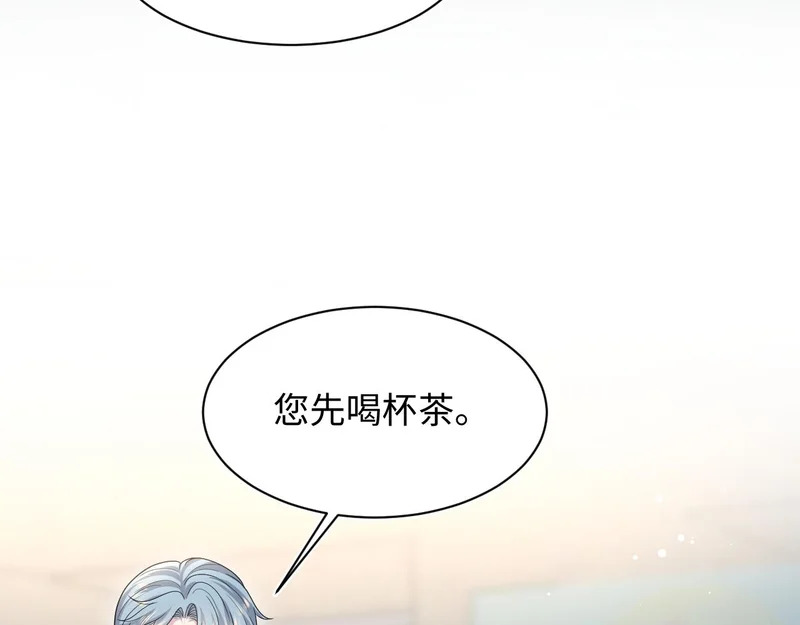 476 贴脸开大上门爆料 第40页