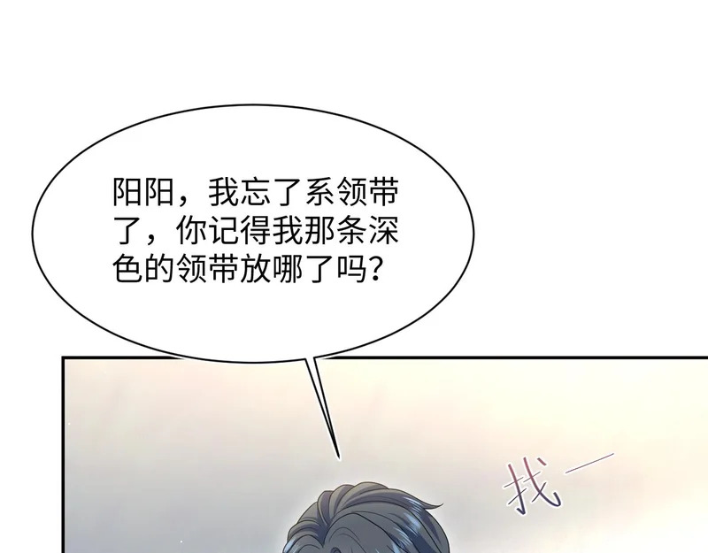 476 贴脸开大上门爆料 第44页