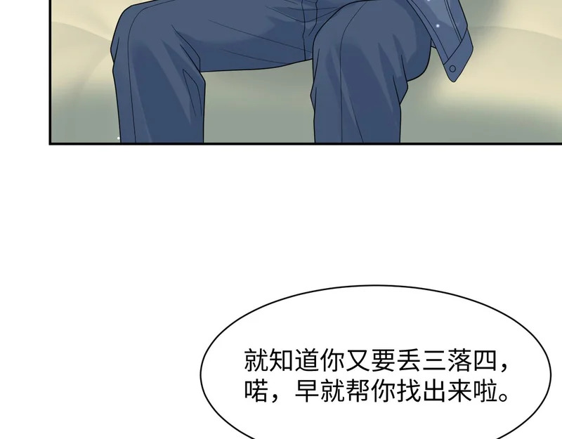 476 贴脸开大上门爆料 第46页