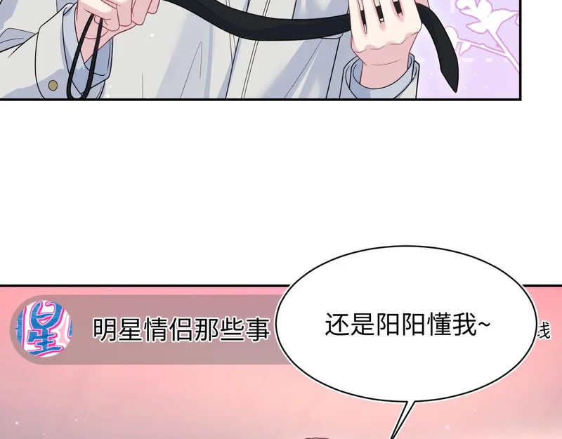 476 贴脸开大上门爆料 第48页
