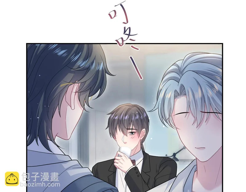 476 贴脸开大上门爆料 第51页