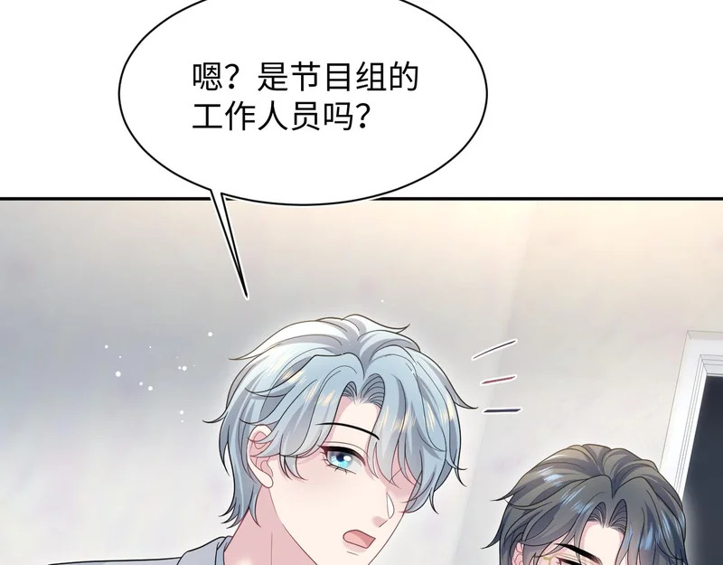 476 贴脸开大上门爆料 第53页