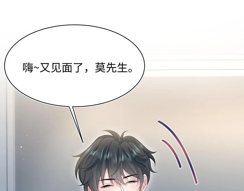 476 贴脸开大上门爆料 第59页