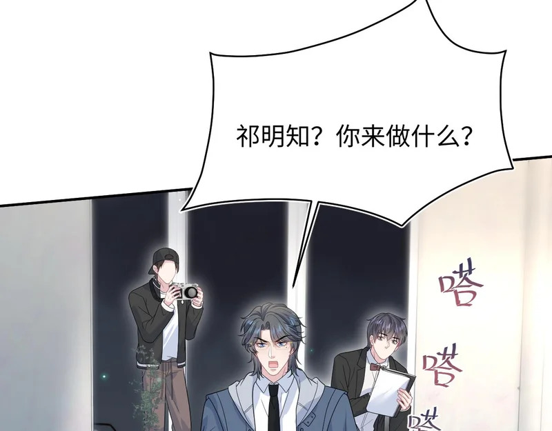 476 贴脸开大上门爆料 第62页