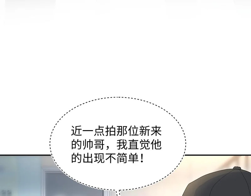 476 贴脸开大上门爆料 第68页