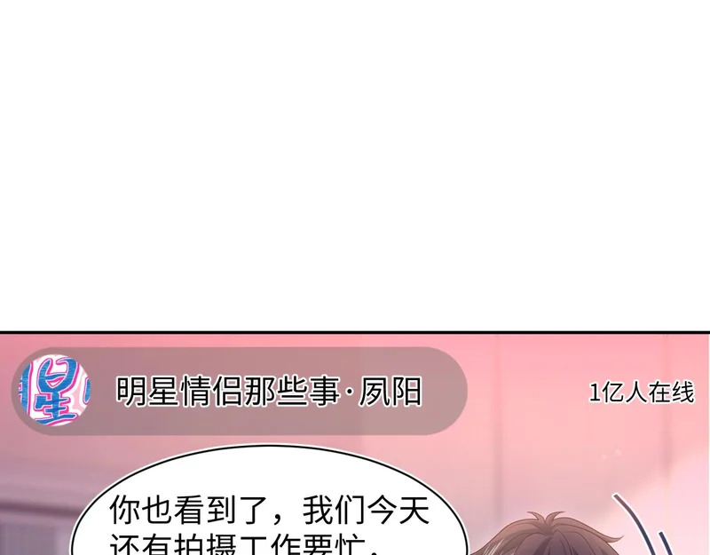 476 贴脸开大上门爆料 第70页