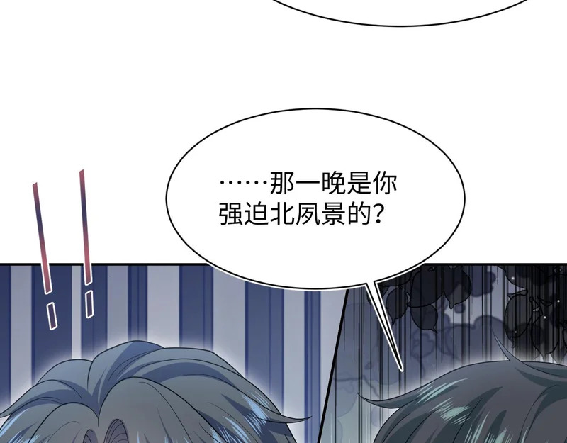 476 贴脸开大上门爆料 第76页