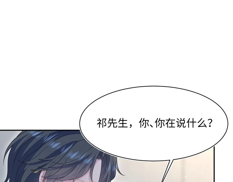 476 贴脸开大上门爆料 第78页