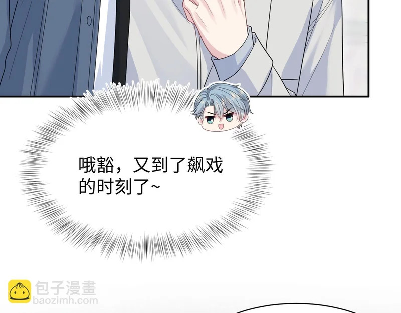 476 贴脸开大上门爆料 第80页