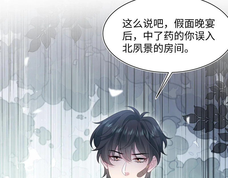 476 贴脸开大上门爆料 第81页