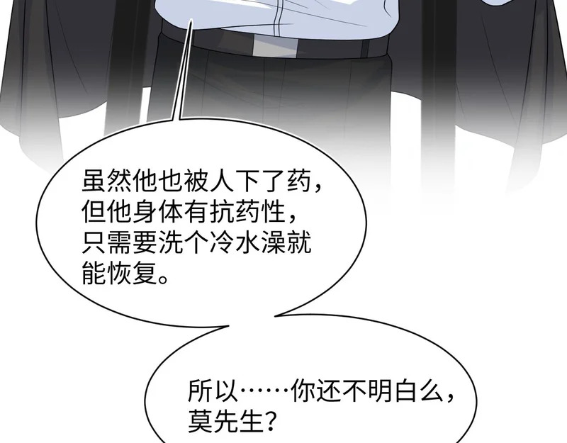 476 贴脸开大上门爆料 第83页