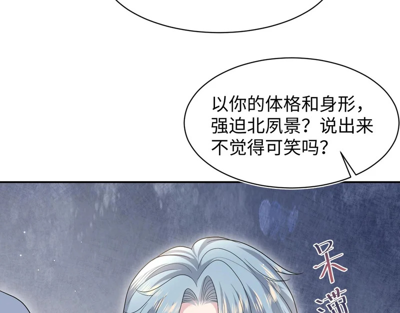 476 贴脸开大上门爆料 第84页