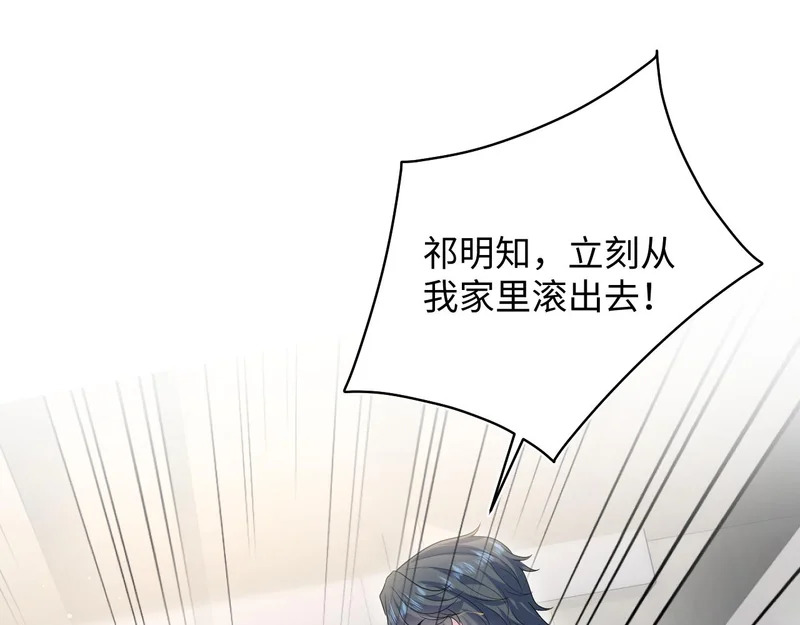 476 贴脸开大上门爆料 第89页