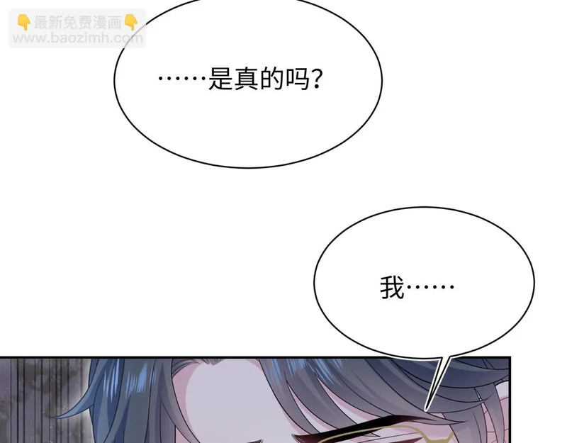 476 贴脸开大上门爆料 第95页