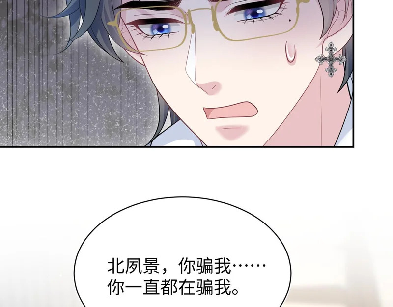 476 贴脸开大上门爆料 第96页