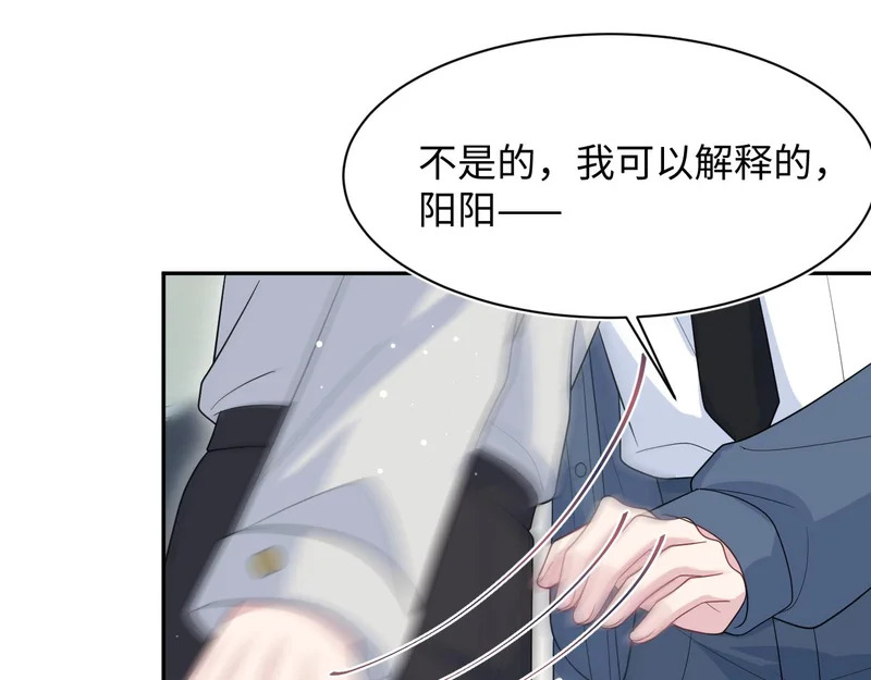 476 贴脸开大上门爆料 第99页