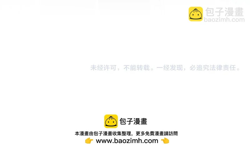 476 贴脸开大上门爆料 第103页