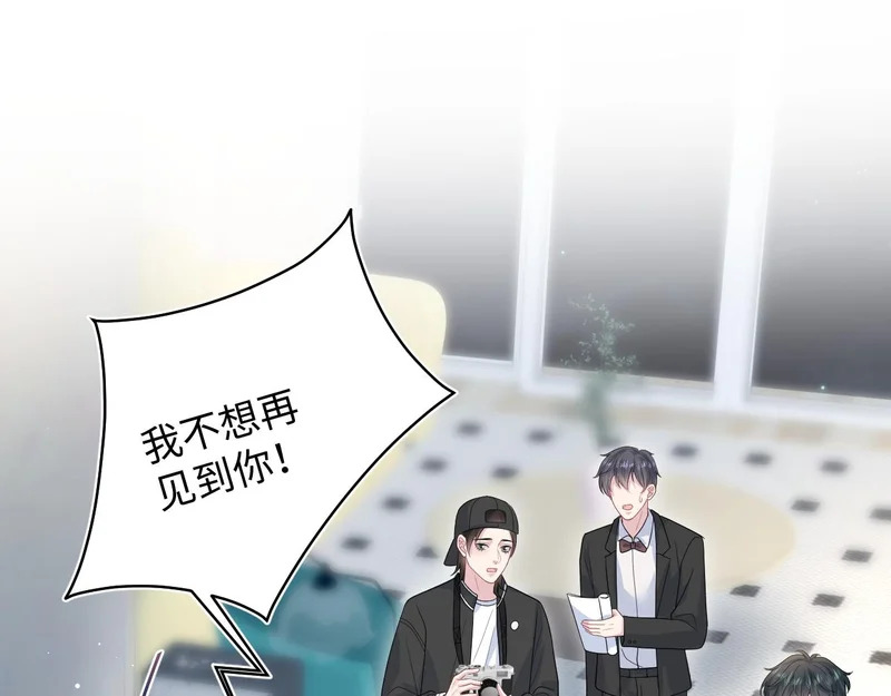 476 贴脸开大上门爆料 第104页