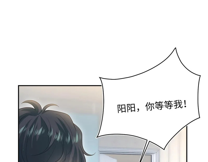 477 保留节目之追妻火葬场 第16页