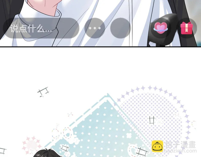 477 保留节目之追妻火葬场 第22页