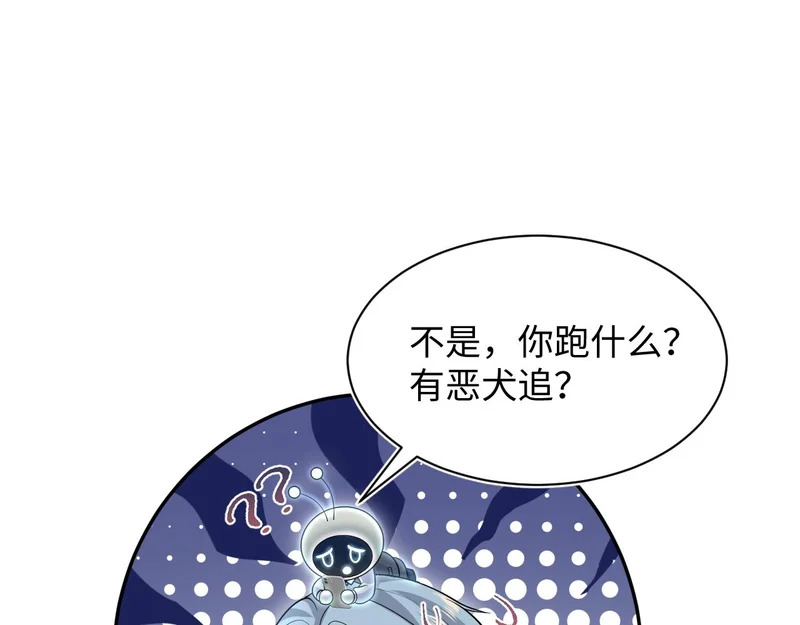 477 保留节目之追妻火葬场 第33页