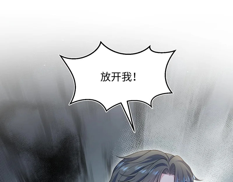 477 保留节目之追妻火葬场 第80页