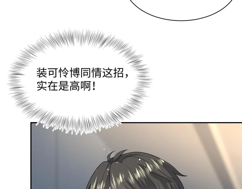 478 第37页